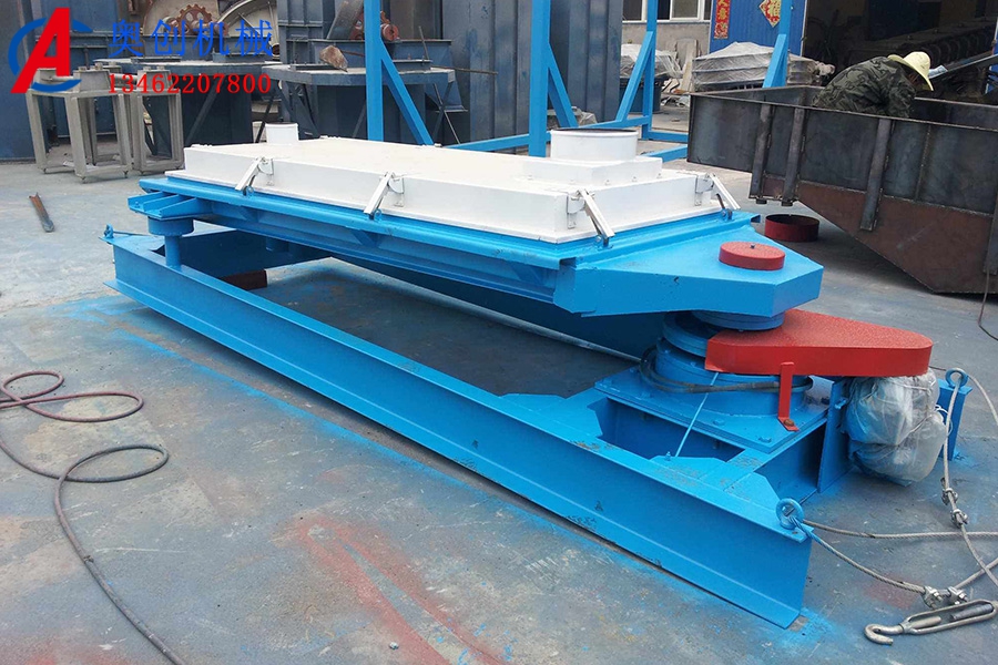 平面回轉(zhuǎn)篩分機(jī) 平面回轉(zhuǎn)篩分機(jī)