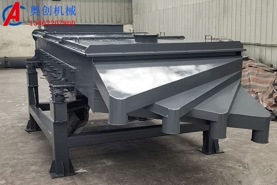 直線振動(dòng)篩分設(shè)備 直線振動(dòng)篩分設(shè)備